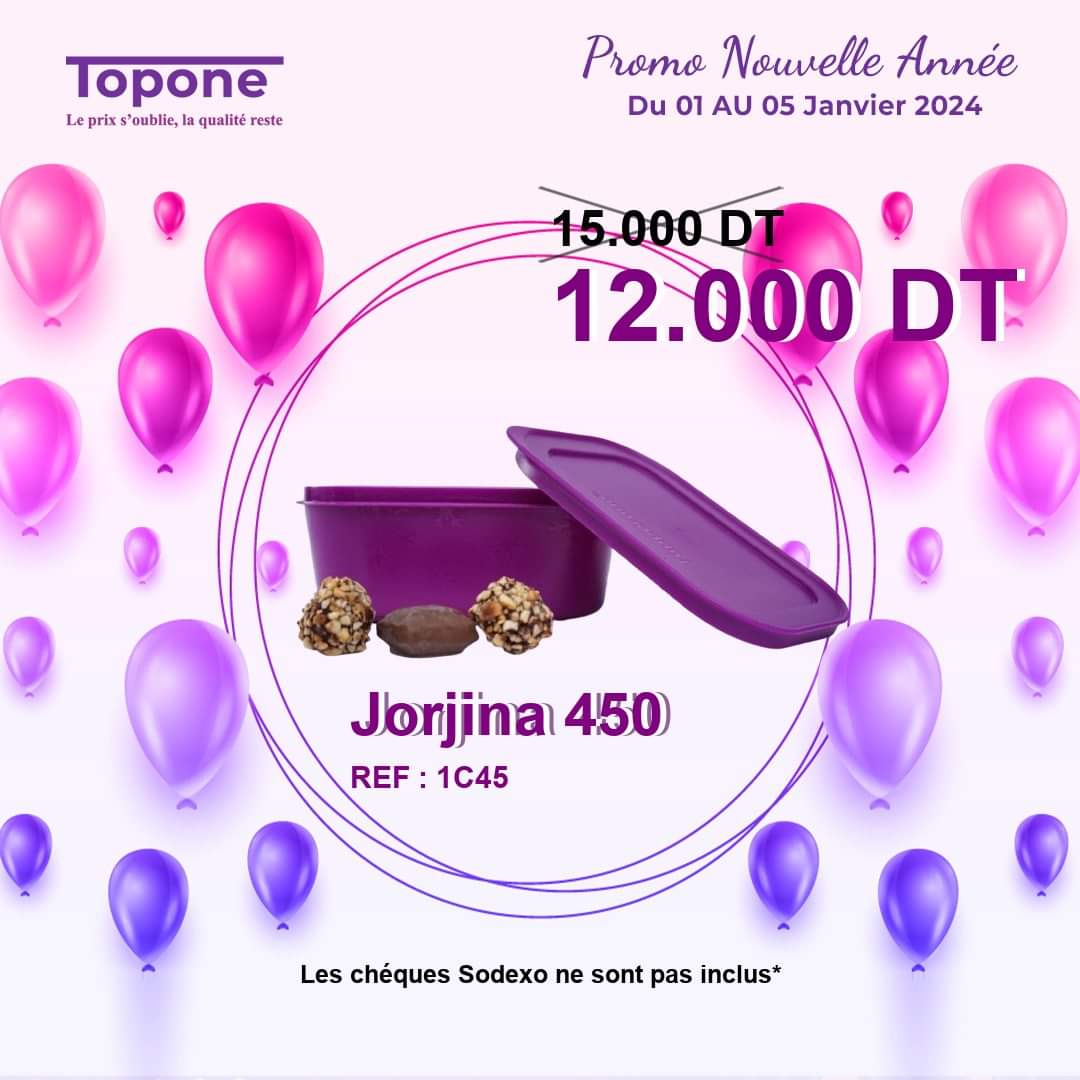 Topone jorjina 