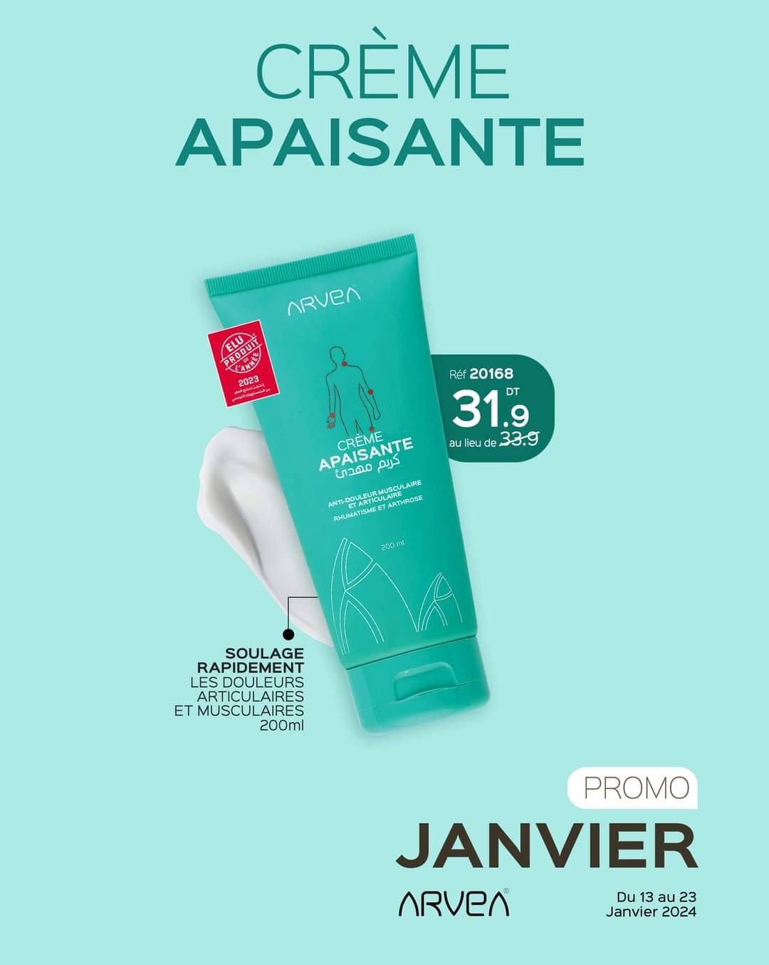 Arvea crème apainsante 