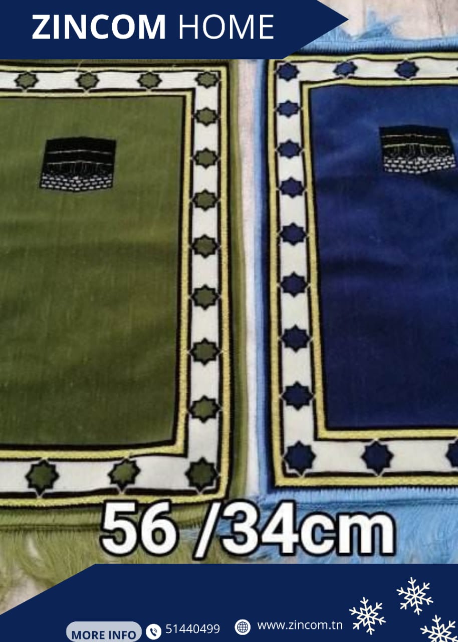 Tapis de prière musulman de haute qualité 56/34cm