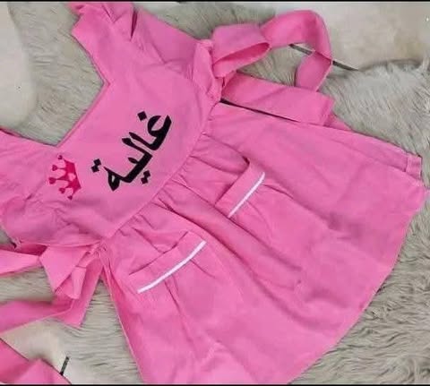 TABLIERS POUR FILLES