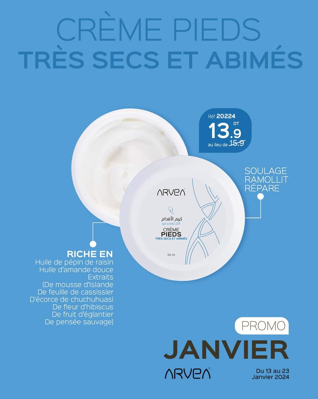 Arvea crème pieds très secs et abimés 