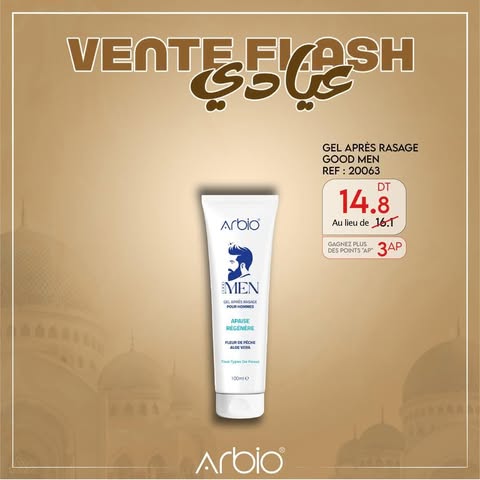 ARBIO PACK PROMO