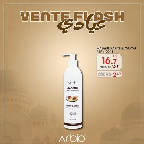 ARBIO PACK PROMO
