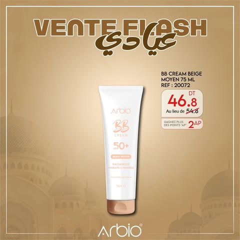 ARBIO PACK PROMO