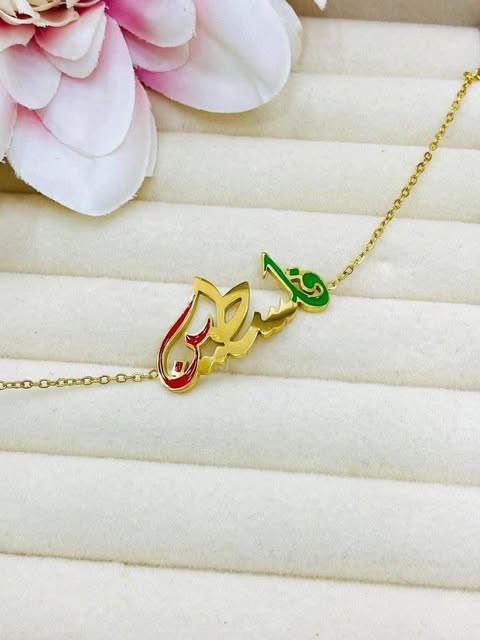 COLLIER 